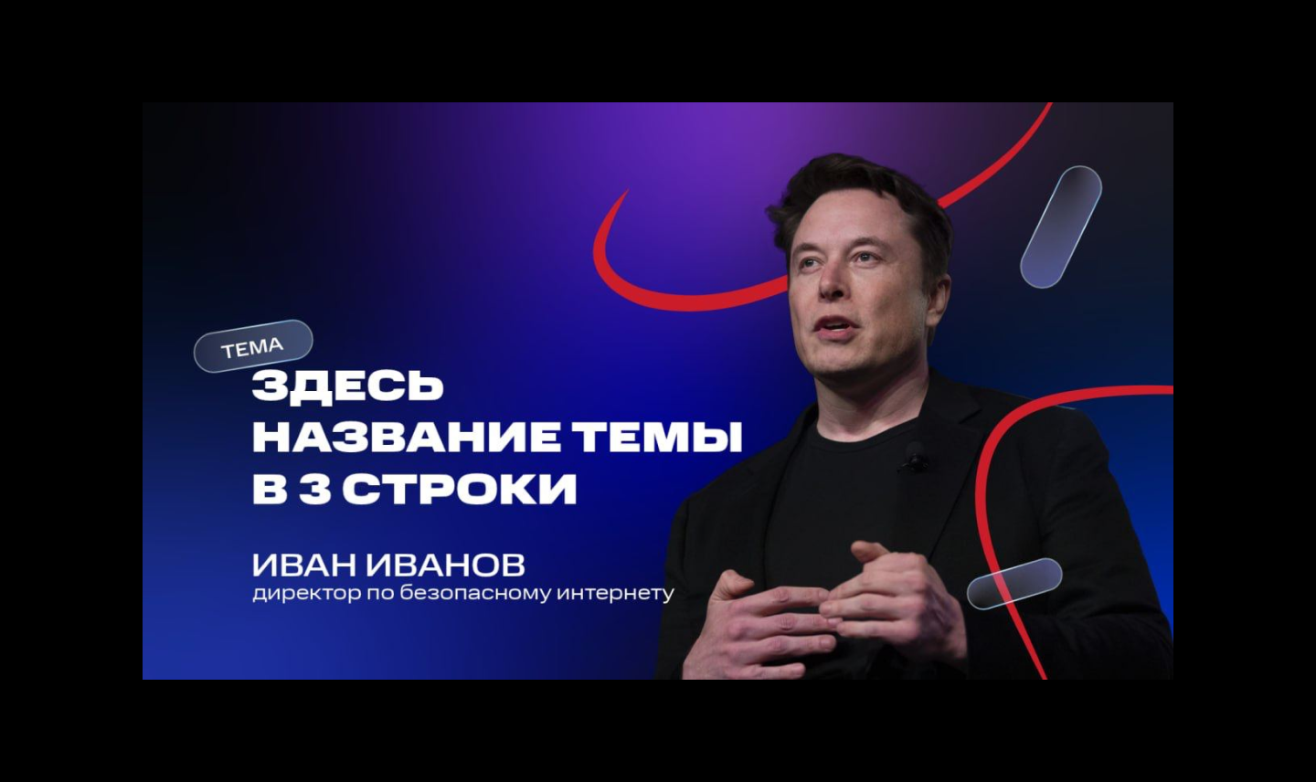 MTS CYBER SATION Conf 2023 — Изображение №19 — 3D, Анимация на Dprofile