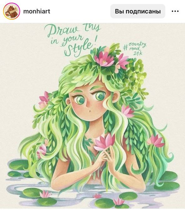 Draw this in your style challenge — Изображение №4 — Иллюстрация, Графика на Dprofile