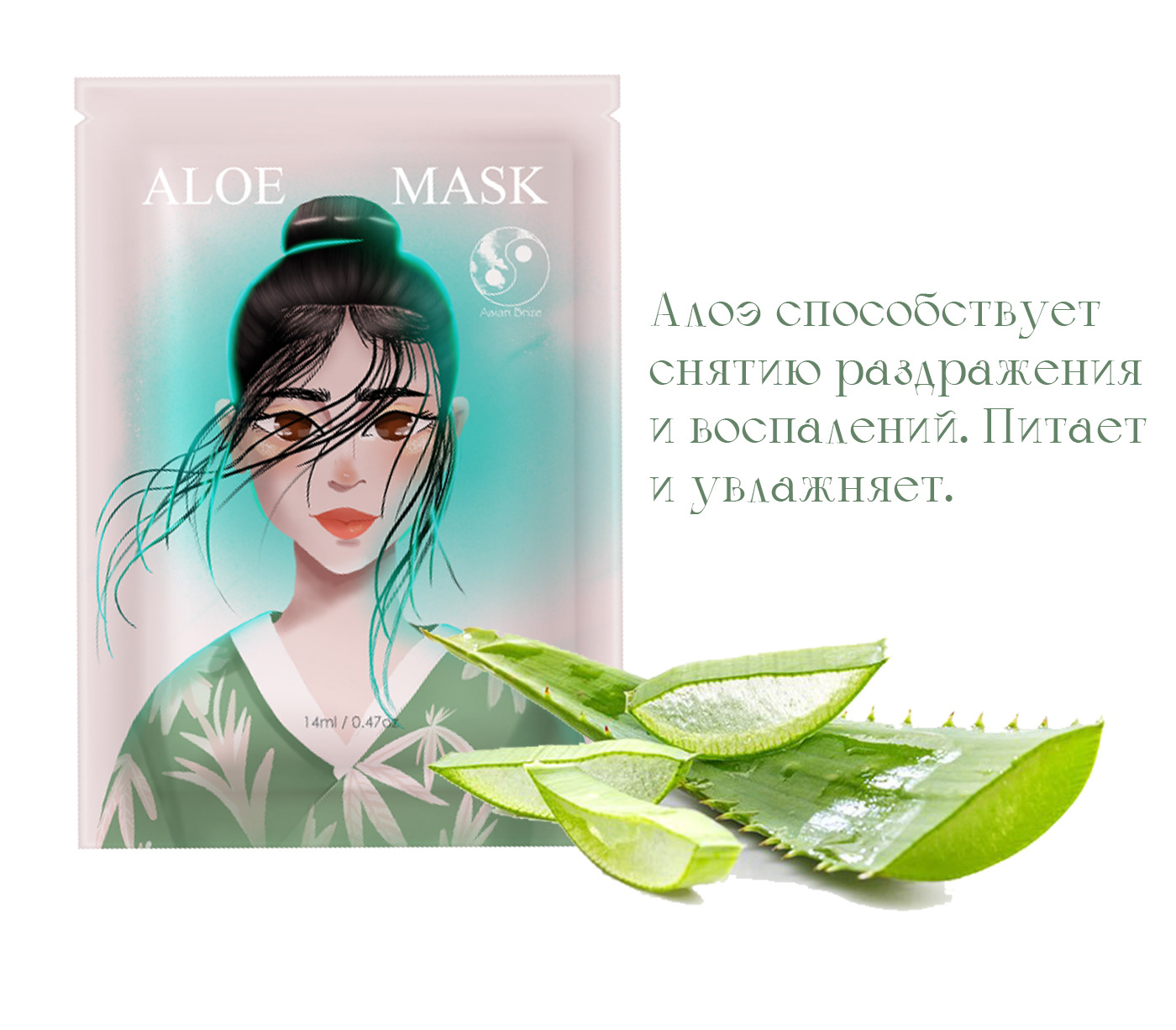 Подарочный набор "Asian Brize" — Изображение №7 — Иллюстрация, Маркетинг на Dprofile