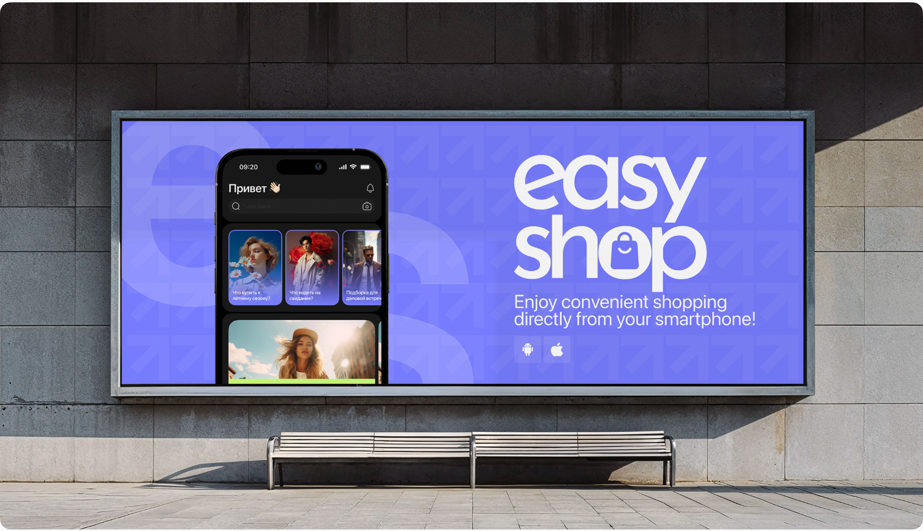 Easy Shop | Мобильное приложение — Изображение №16 — Интерфейсы на Dprofile
