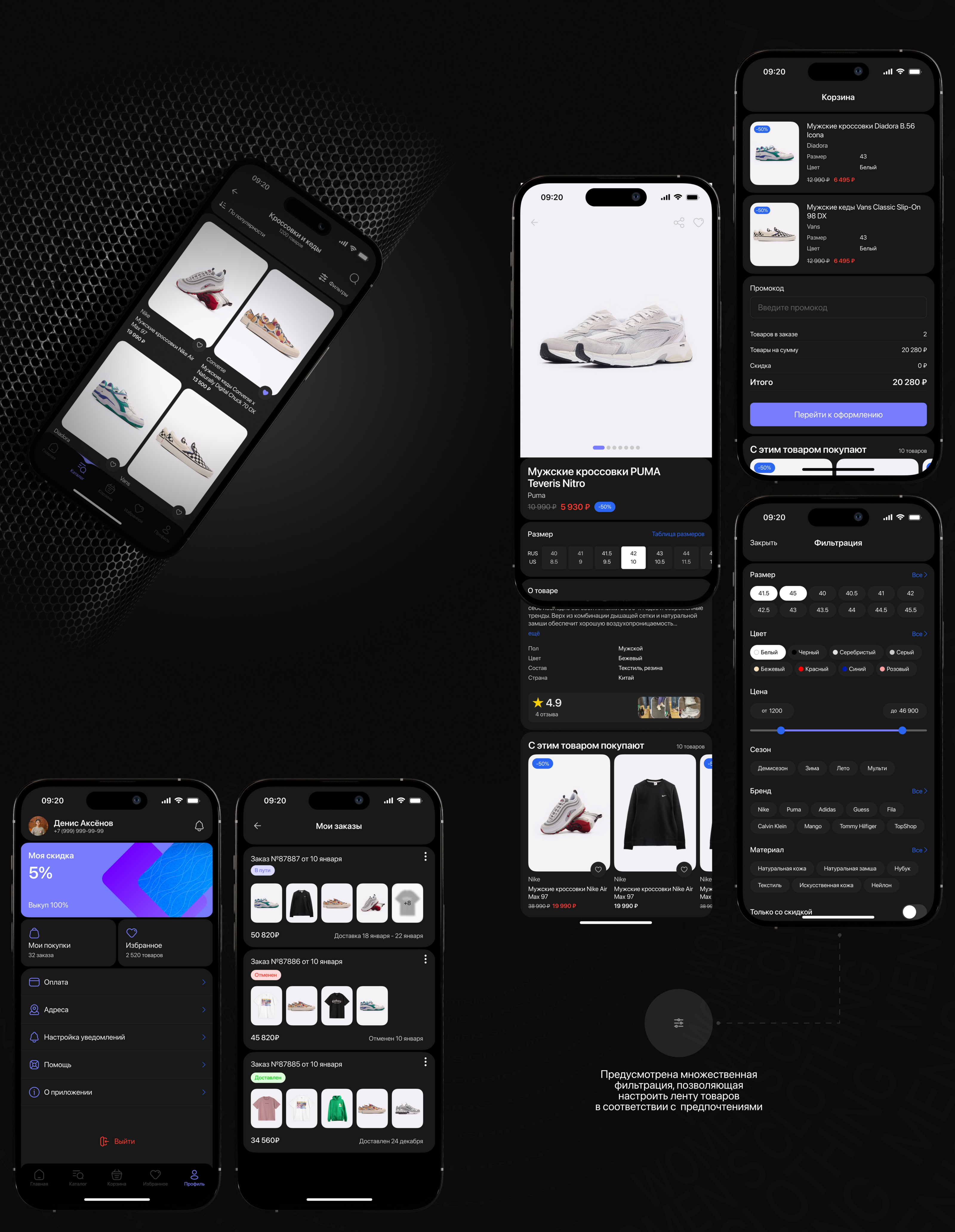 Easy Shop | Мобильное приложение — Изображение №14 — Интерфейсы на Dprofile