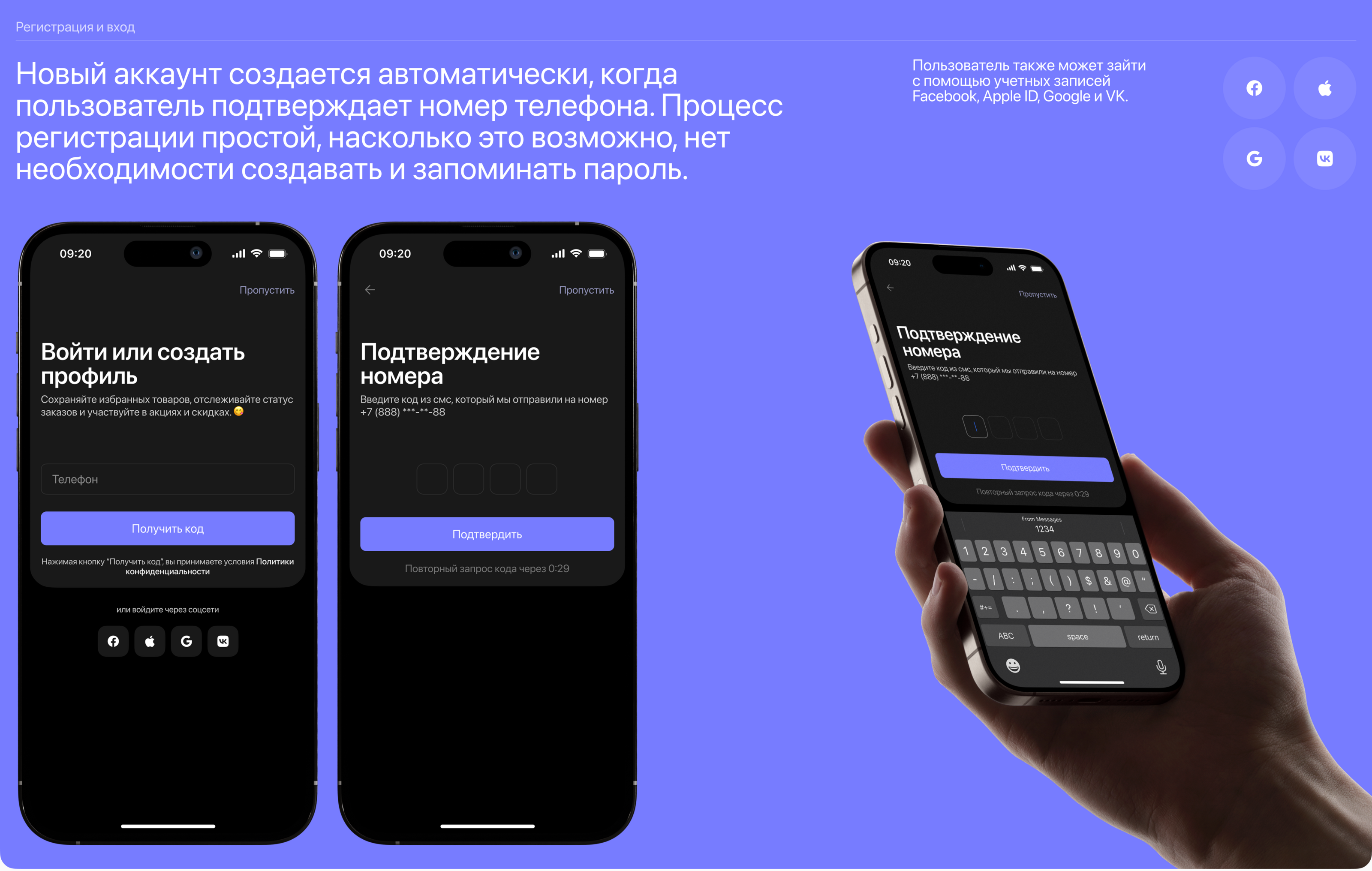 Easy Shop | Мобильное приложение — Изображение №10 — Интерфейсы на Dprofile