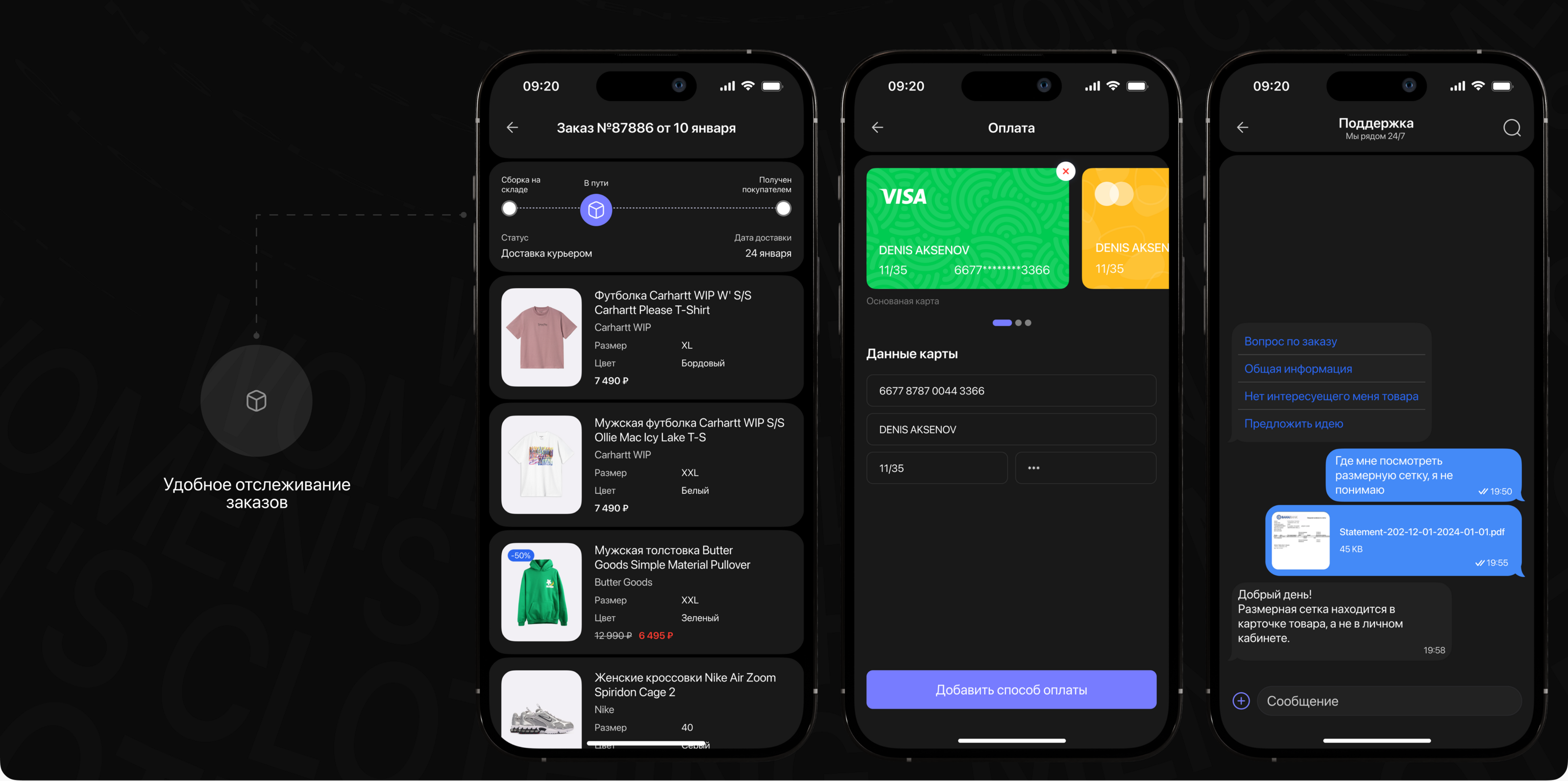 Easy Shop | Мобильное приложение — Изображение №15 — Интерфейсы на Dprofile