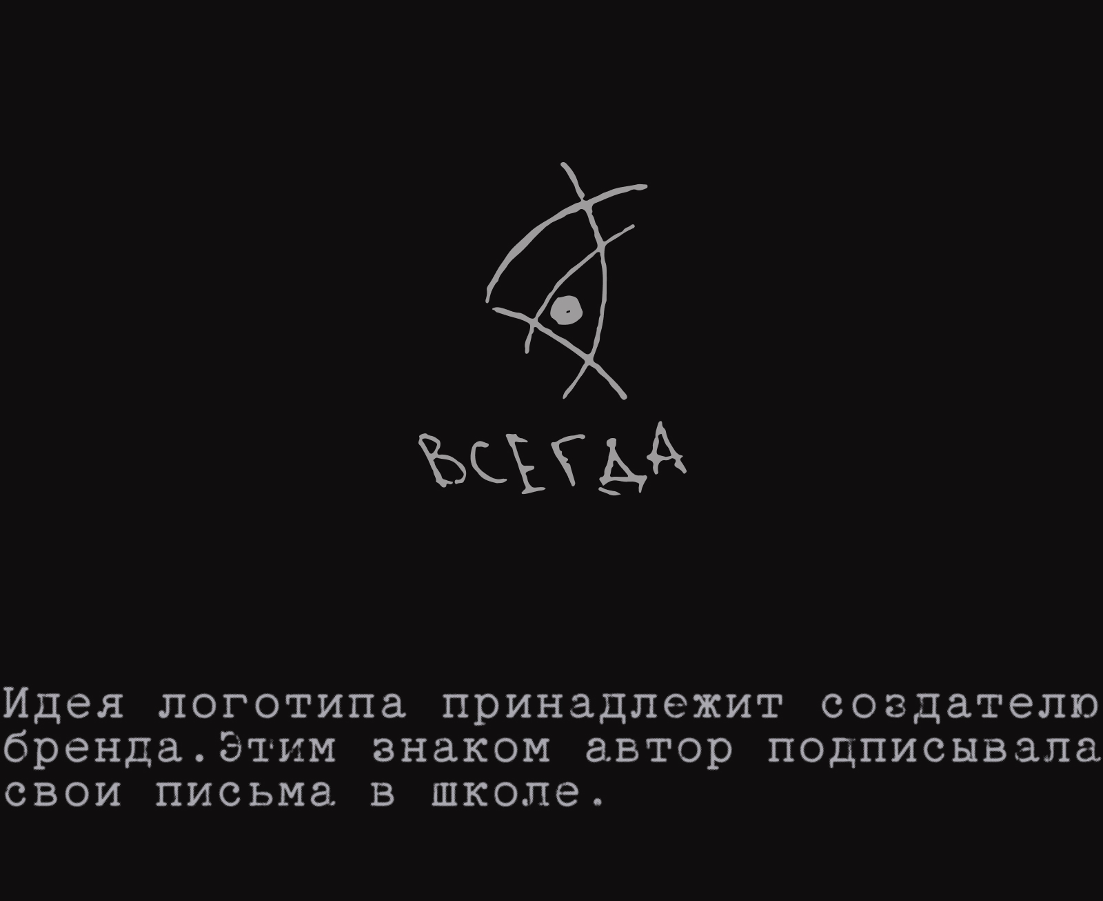 Перформанс-айдентика бренда украшений — Изображение №2 — Брендинг, Графика на Dprofile