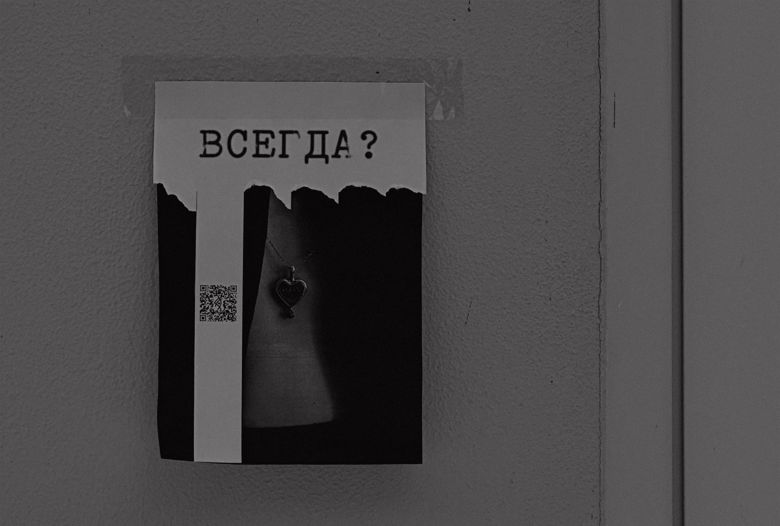Перформанс-айдентика бренда украшений — Изображение №21 — Брендинг, Графика на Dprofile