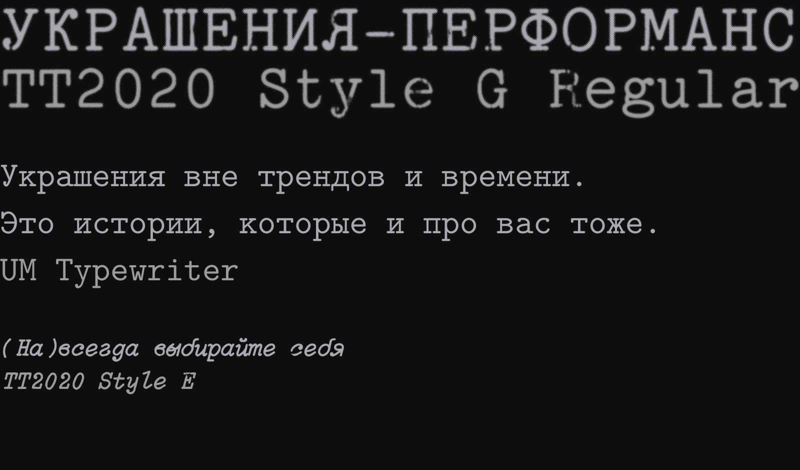Перформанс-айдентика бренда украшений — Изображение №8 — Брендинг, Графика на Dprofile