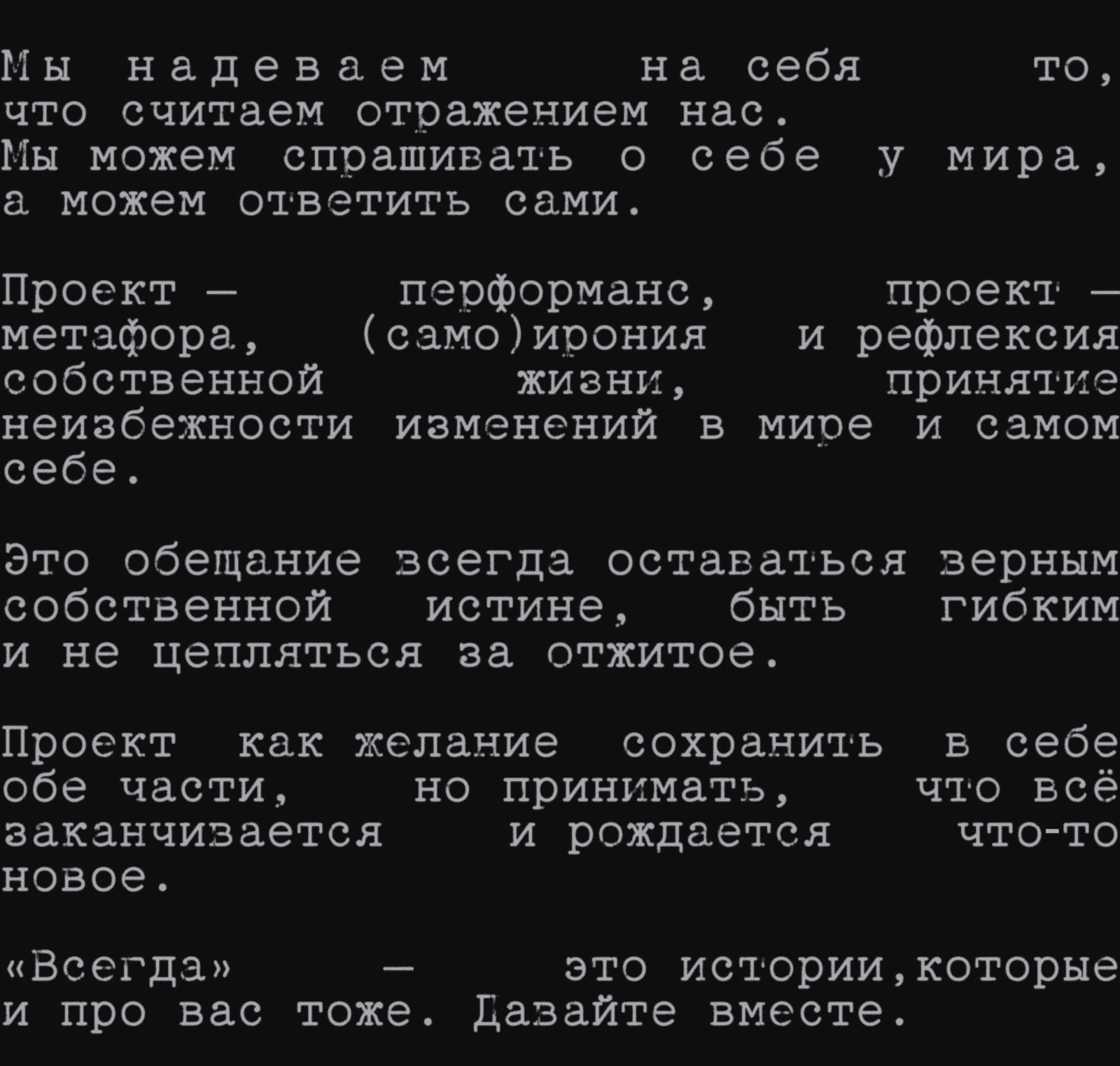 Перформанс-айдентика бренда украшений — Изображение №1 — Брендинг, Графика на Dprofile