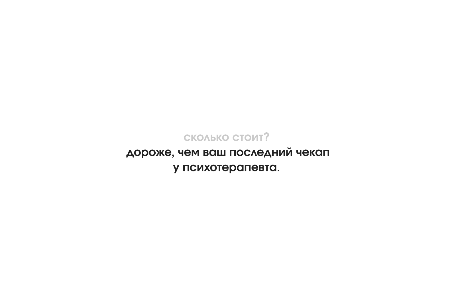 hole. теперь это искусство — Изображение №13 — Брендинг, 3D на Dprofile