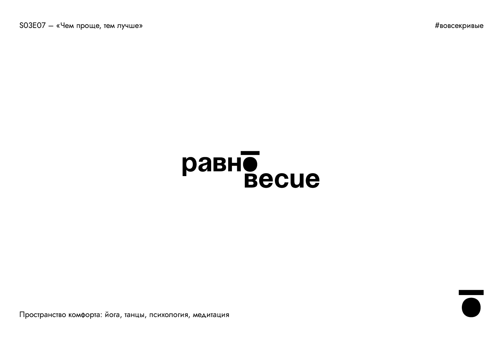 Логосерии 2024 — Изображение №17 — Брендинг, Графика на Dprofile