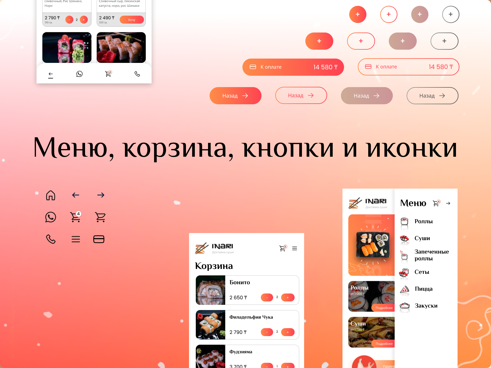 INARI SUSHI - редизайн мобильной версии сайта — Изображение №4 — Интерфейсы на Dprofile