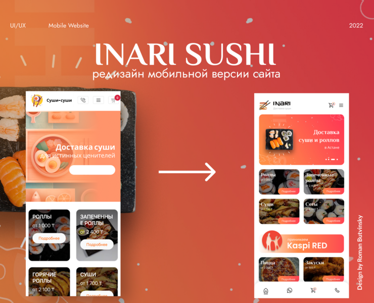 INARI SUSHI - редизайн мобильной версии сайта — Интерфейсы на Dprofile