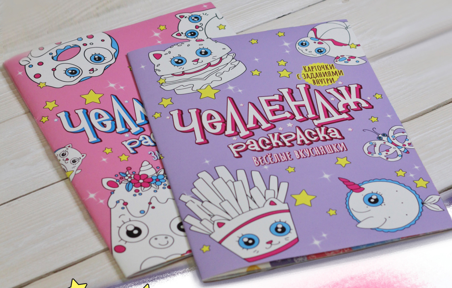 Раскраска "Забавные Глазастики" — Изображение №1 — Иллюстрация на Dprofile