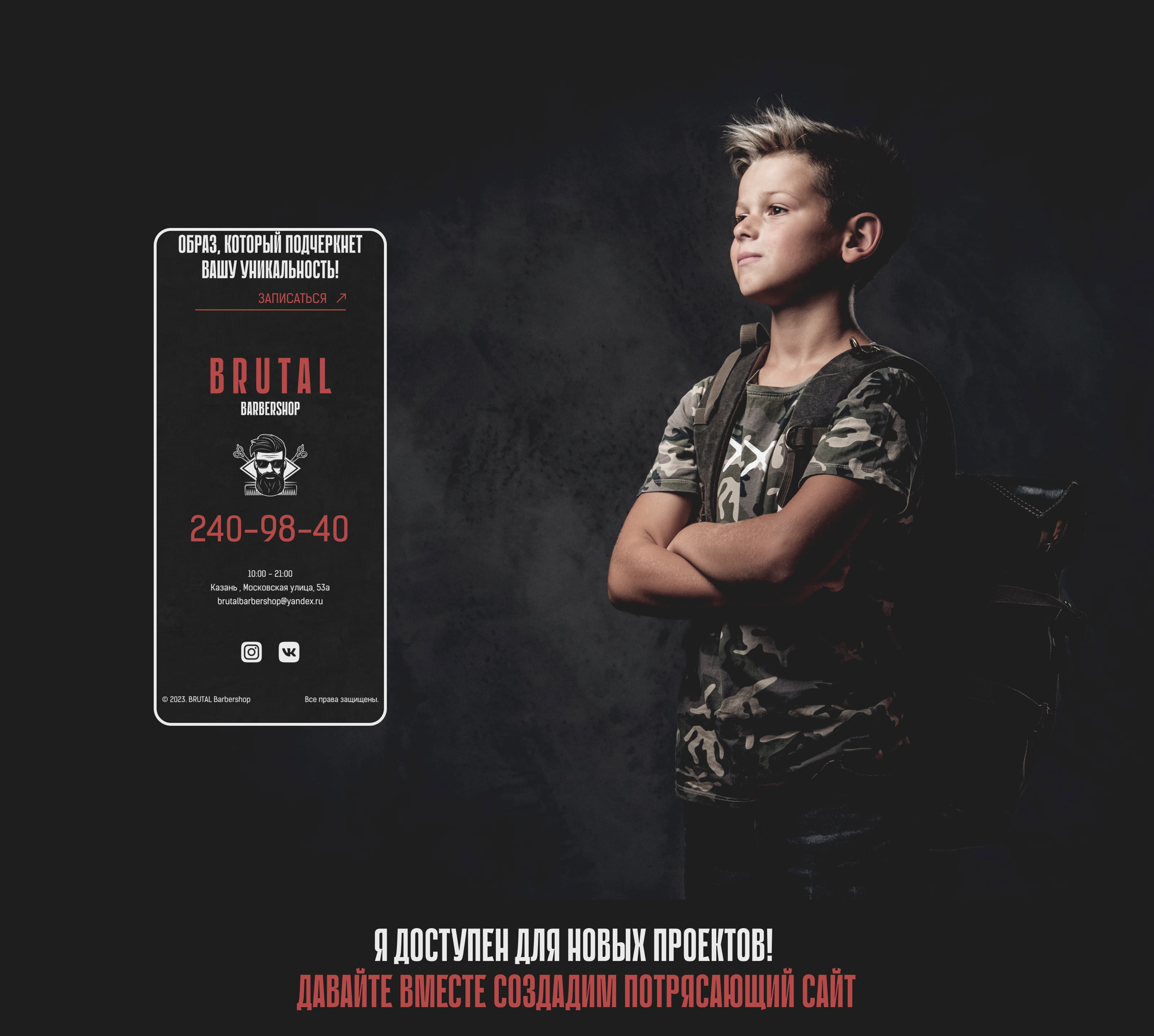 BARBERSHOP REDESIGN CONCEPT — Изображение №6 — Интерфейсы на Dprofile