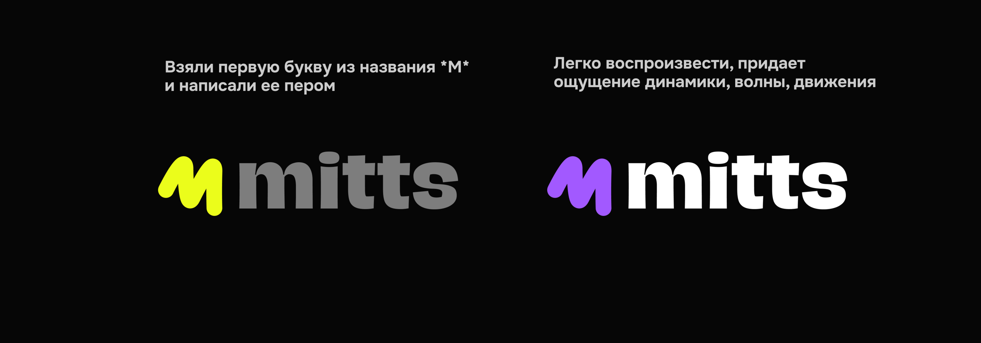 Нейминг и айдентика для диджитал-студии — Изображение №9 — Брендинг на Dprofile