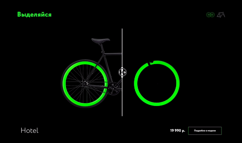 PURE FIX CYCLES | Bikes online store — Изображение №4 — Интерфейсы на Dprofile