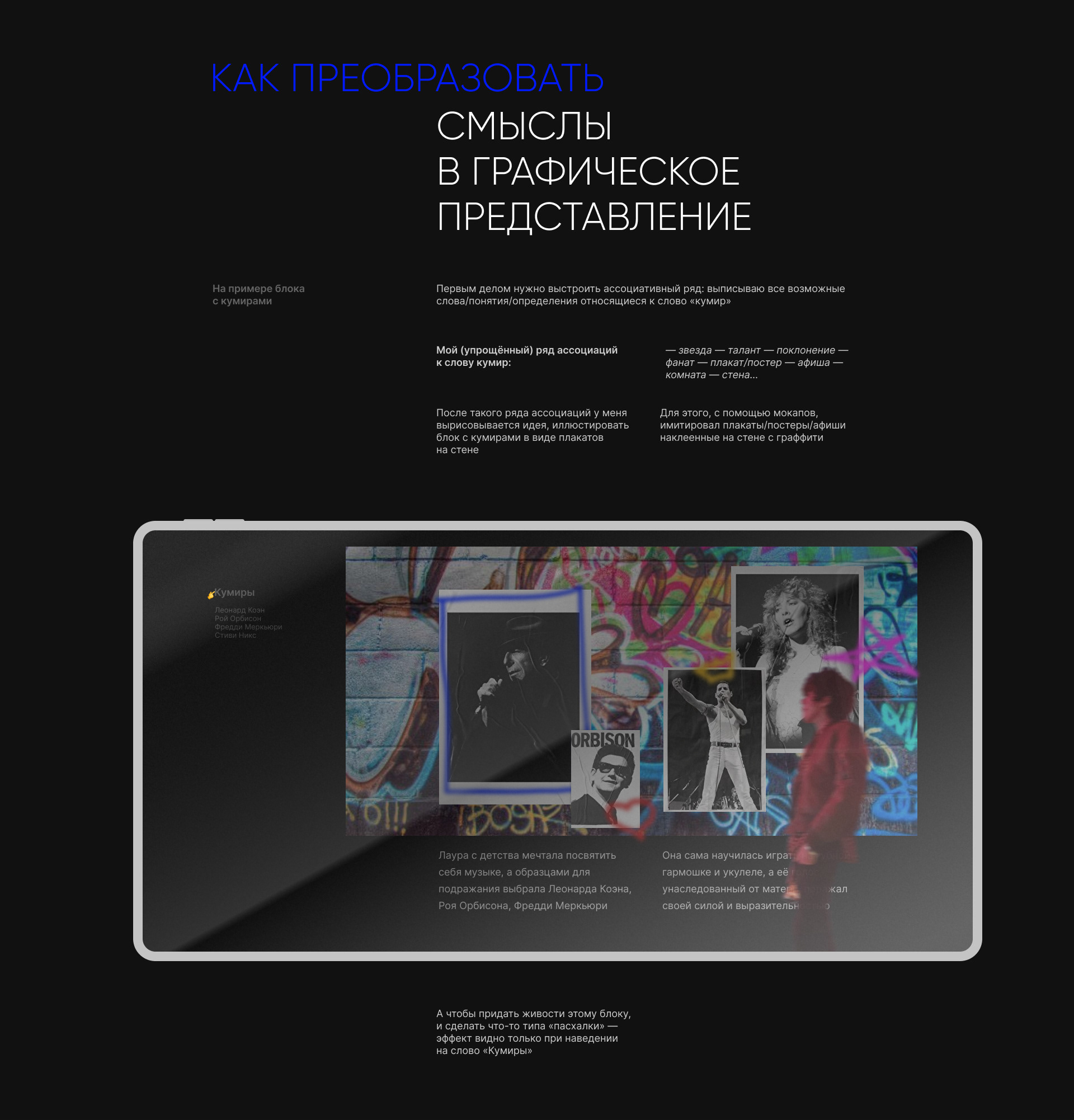 LP longread — Изображение №7 — Интерфейсы, Графика на Dprofile