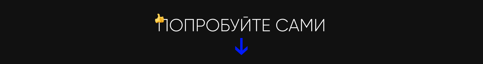 LP longread — Изображение №10 — Интерфейсы, Графика на Dprofile