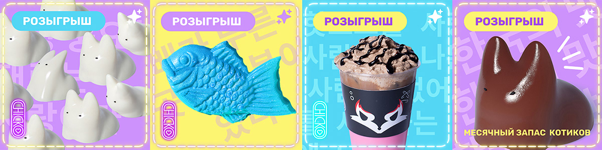 CHICKOFOLIO 2022-2024 — Изображение №7 — Брендинг, Графика на Dprofile