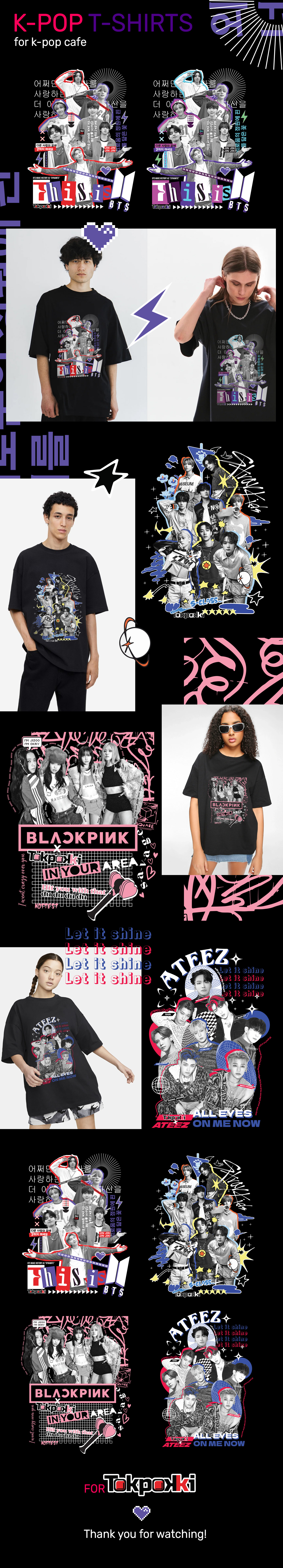 K-pop prints for k-pop cafe. BTS/ATEEZ/BLACKPINK/SKZ — Изображение №1 — Брендинг, Графика на Dprofile