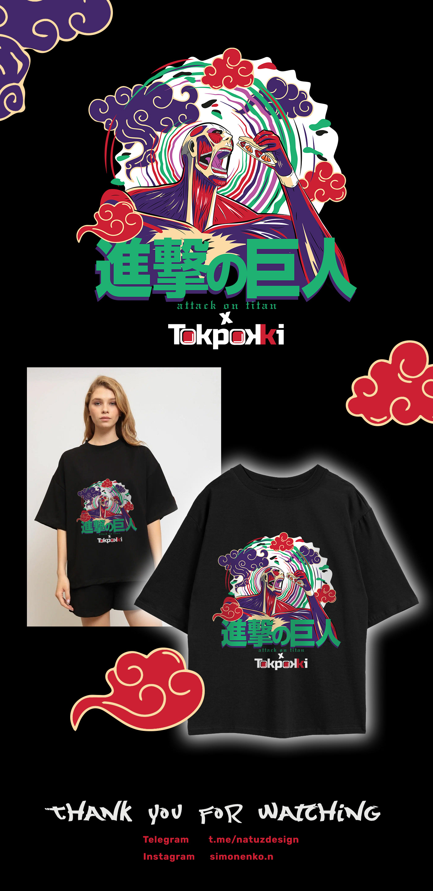 Attack on Titan & Tokpokki cafe — Изображение №1 — Брендинг, Графика на Dprofile