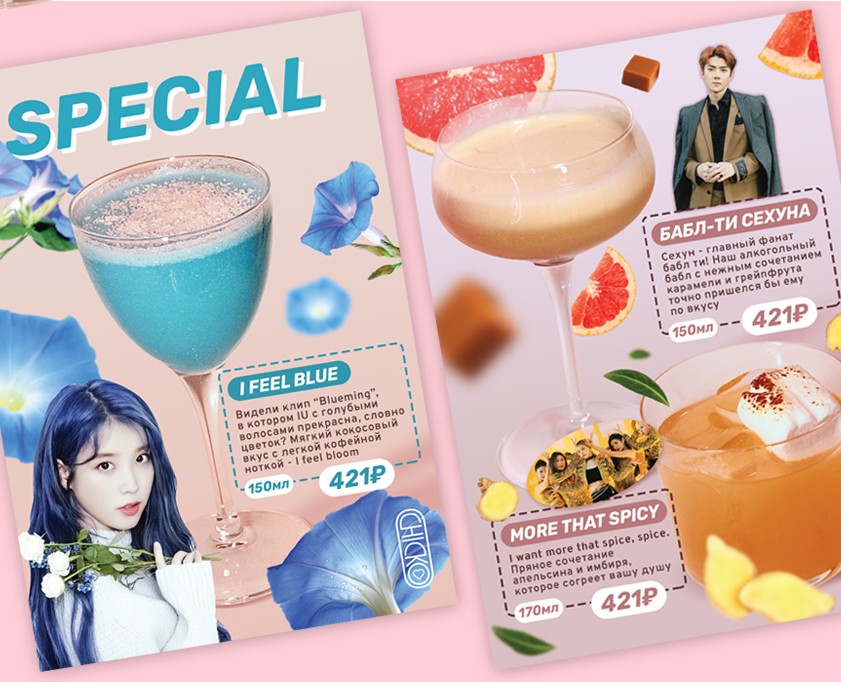CHICKO A5 menu set. Coctail menu — Графика на Dprofile