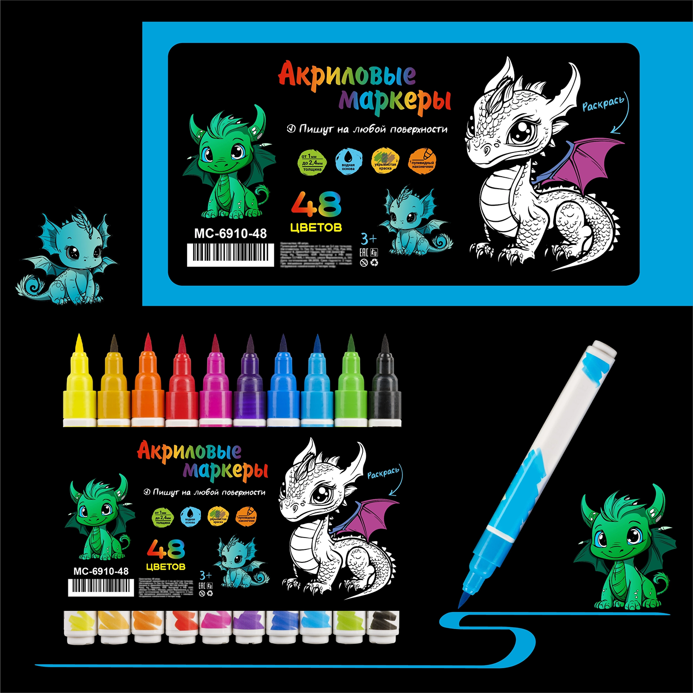 Дизайн упаковки маркеров — Изображение №6 — Иллюстрация, Графика на Dprofile