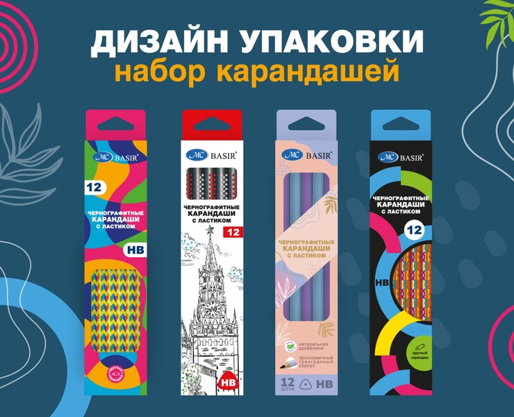 Дизайн упаковки карандашей — Иллюстрация, Графика на Dprofile