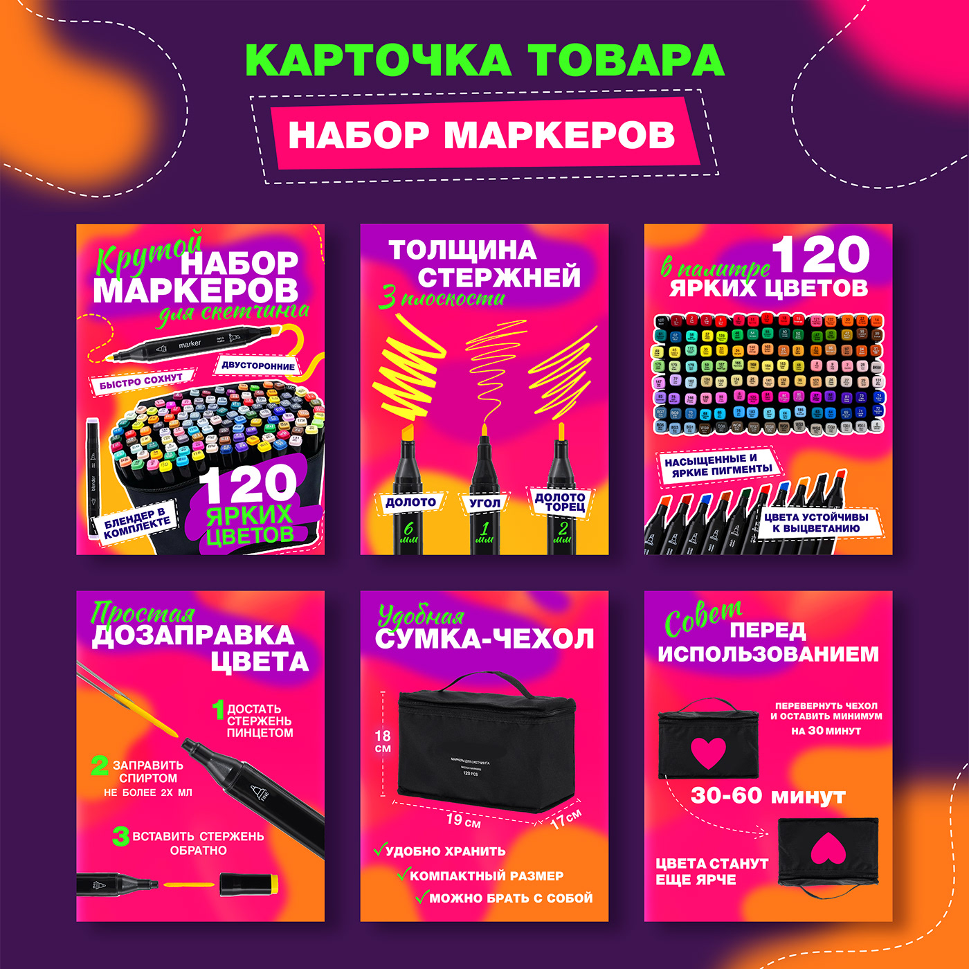 Карточка товара — Изображение №2 — Иллюстрация, Графика на Dprofile