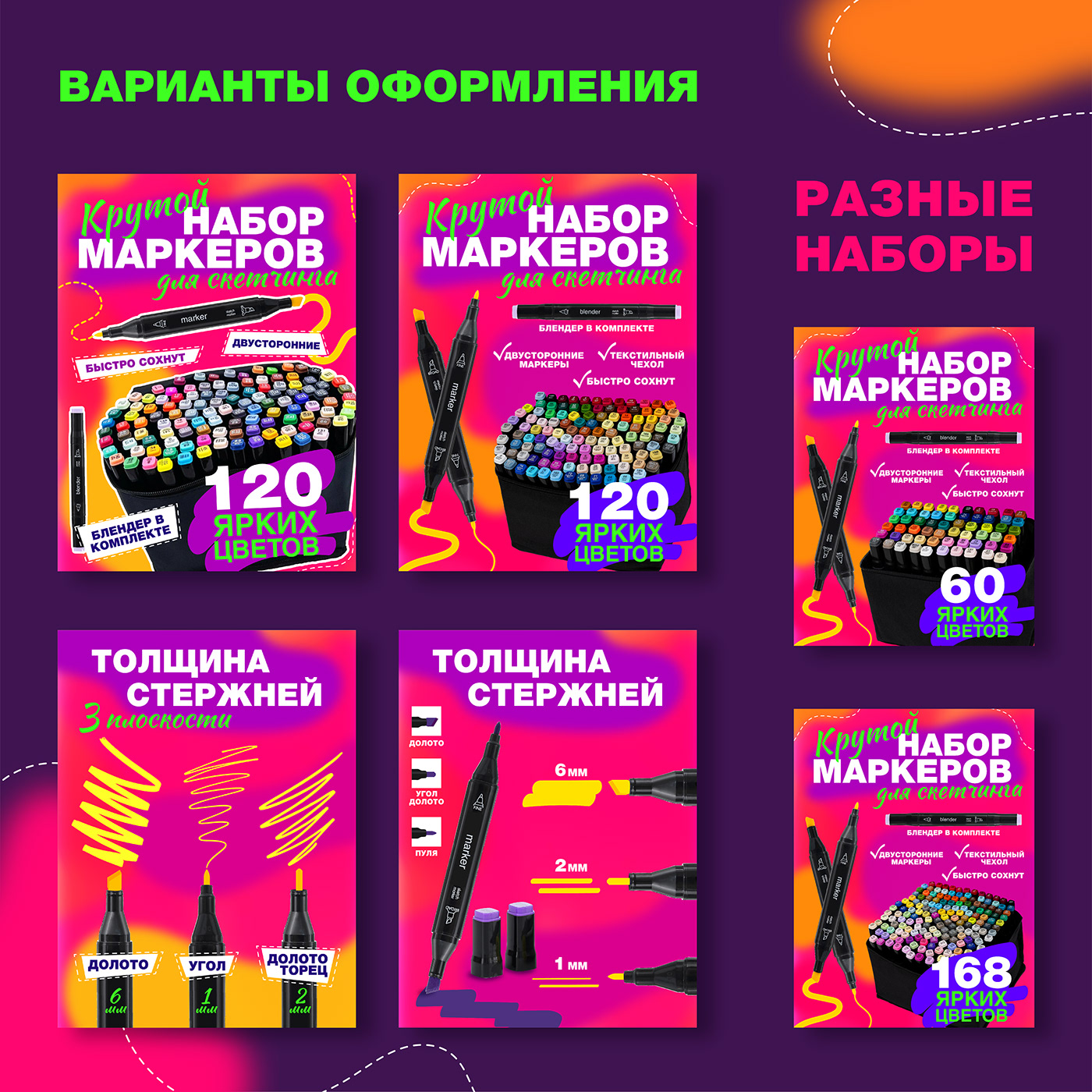 Карточка товара — Изображение №3 — Иллюстрация, Графика на Dprofile