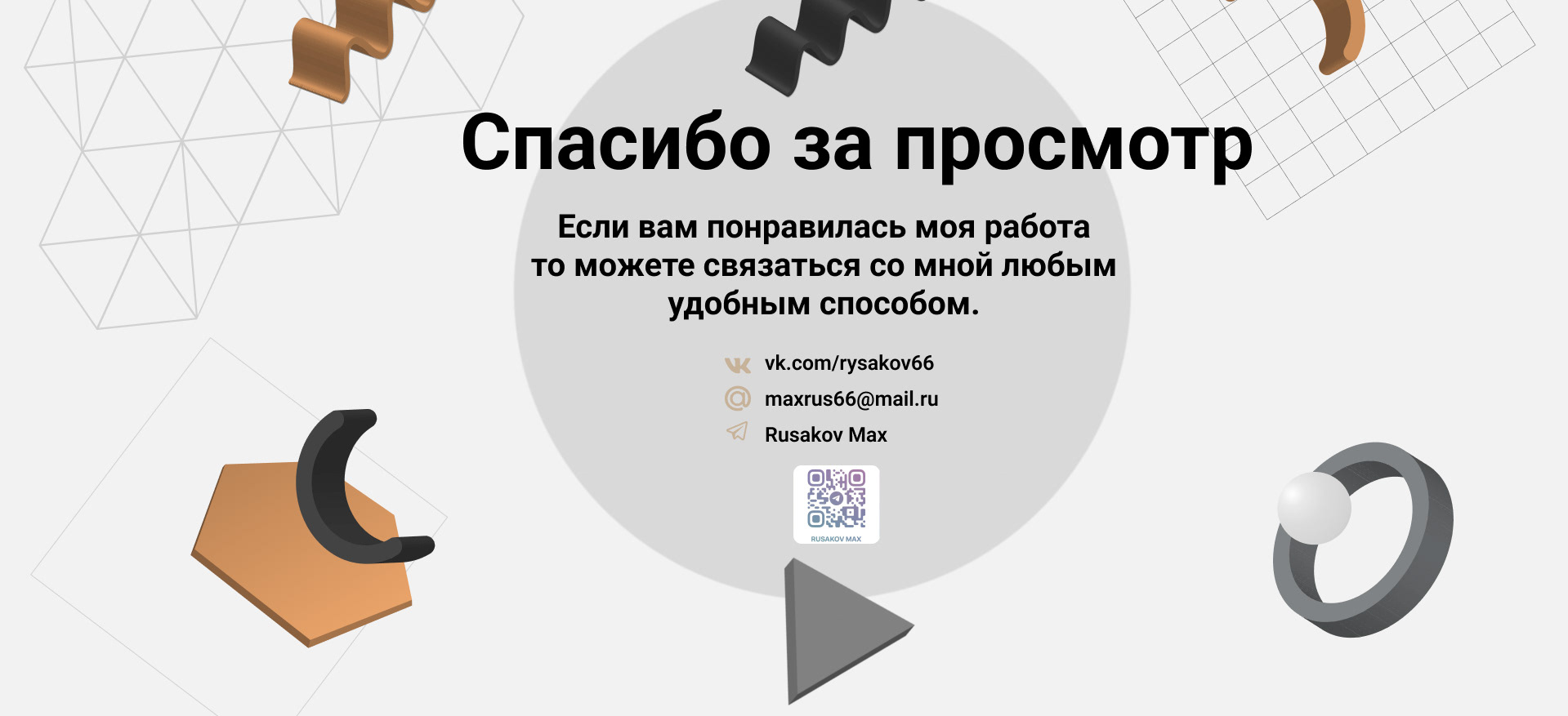 Создание многостраничного сайта для DME Education — Изображение №25 — Интерфейсы на Dprofile