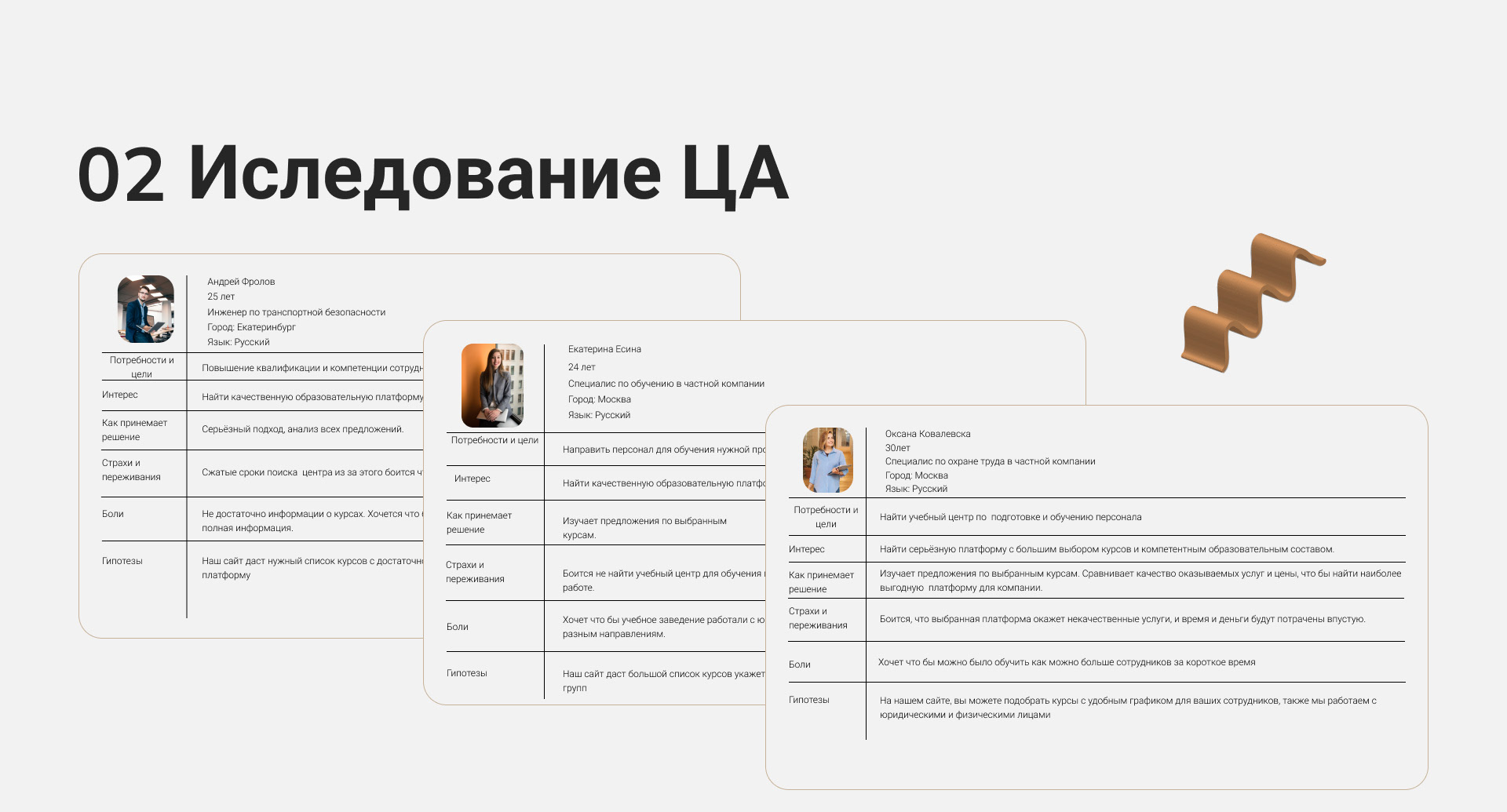 Создание многостраничного сайта для DME Education — Изображение №3 — Интерфейсы на Dprofile