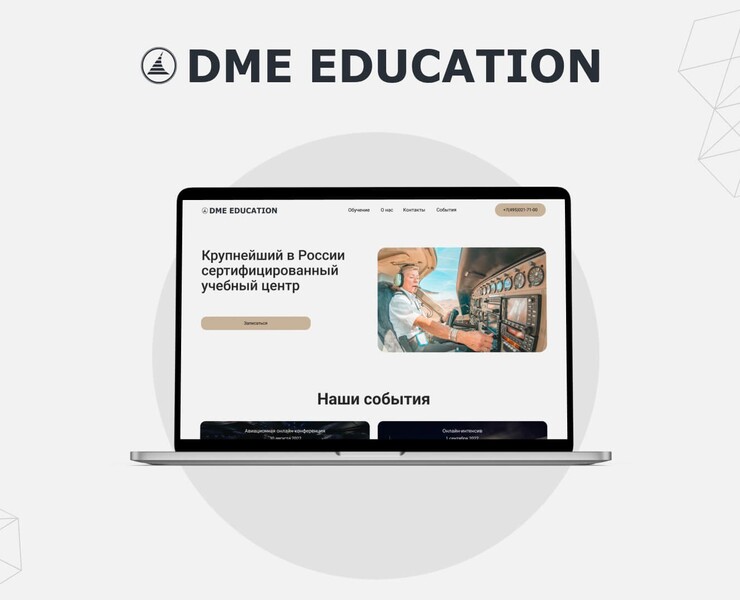 Создание многостраничного сайта для DME Education — Интерфейсы на Dprofile