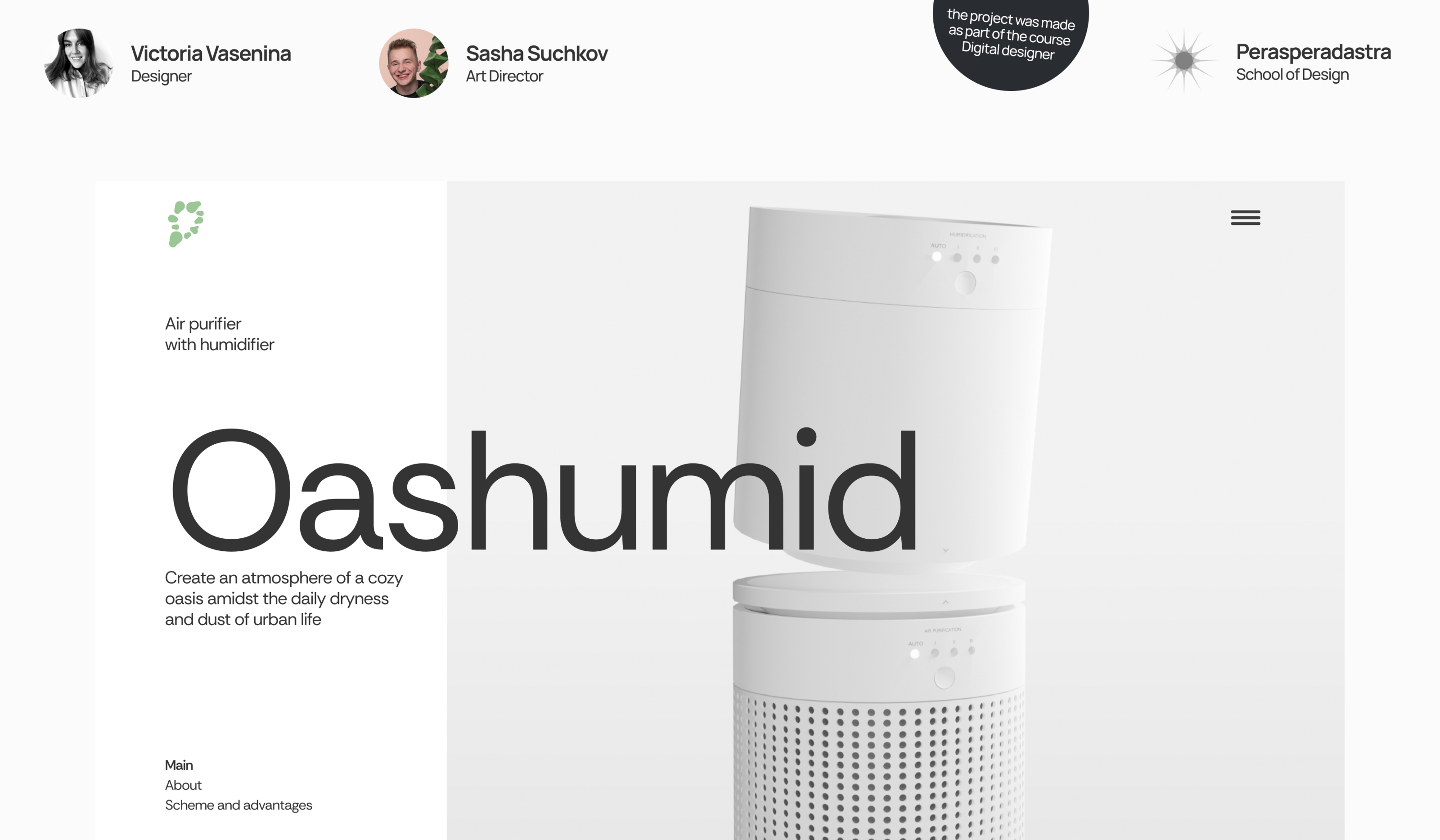 Air purifier with humidifier «Oashumid» - 3D model — Изображение №1 — Интерфейсы, Иллюстрация на Dprofile