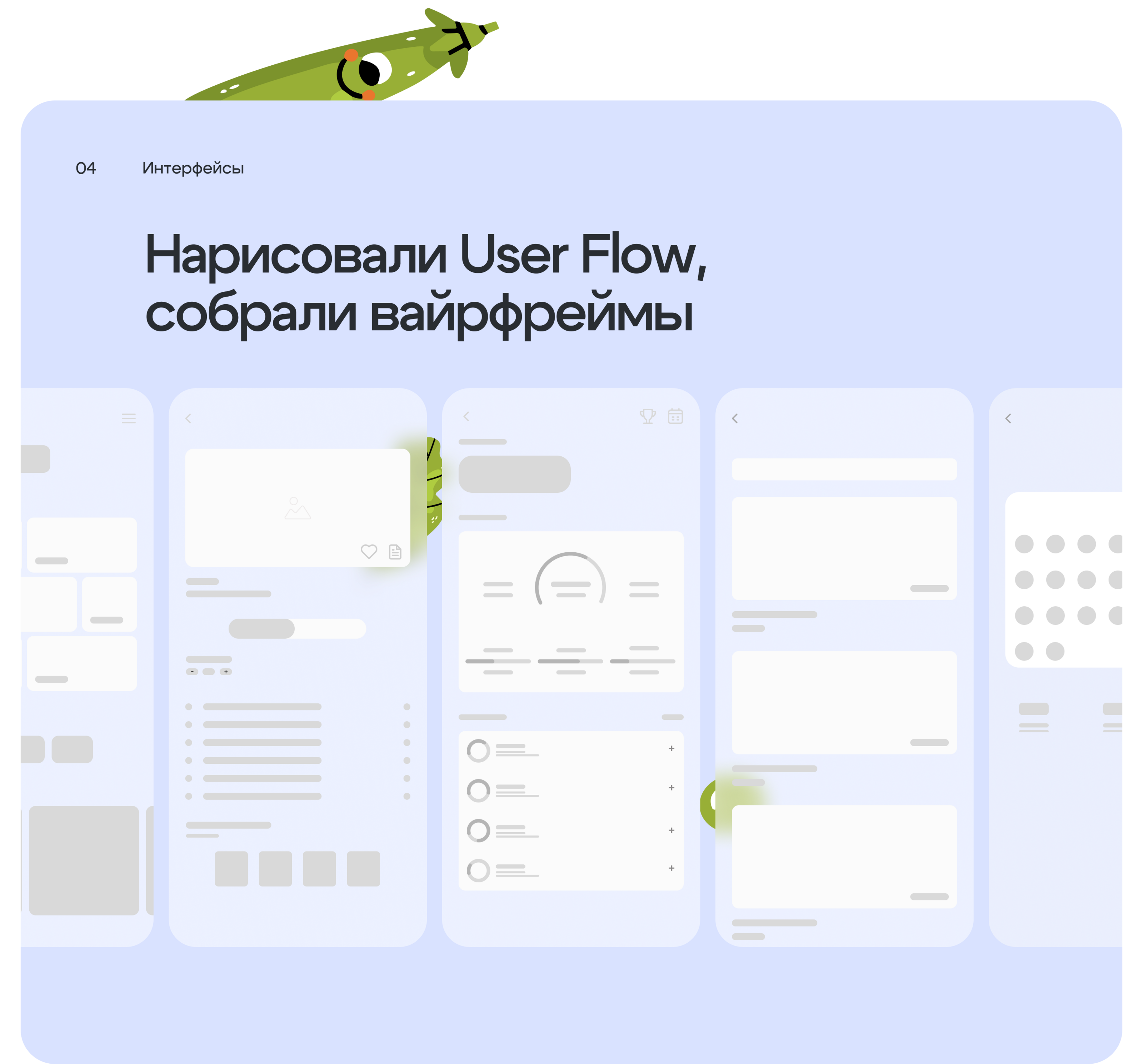 Green pocket/ приложение для вегетарианцев — Изображение №5 — Интерфейсы, Брендинг на Dprofile