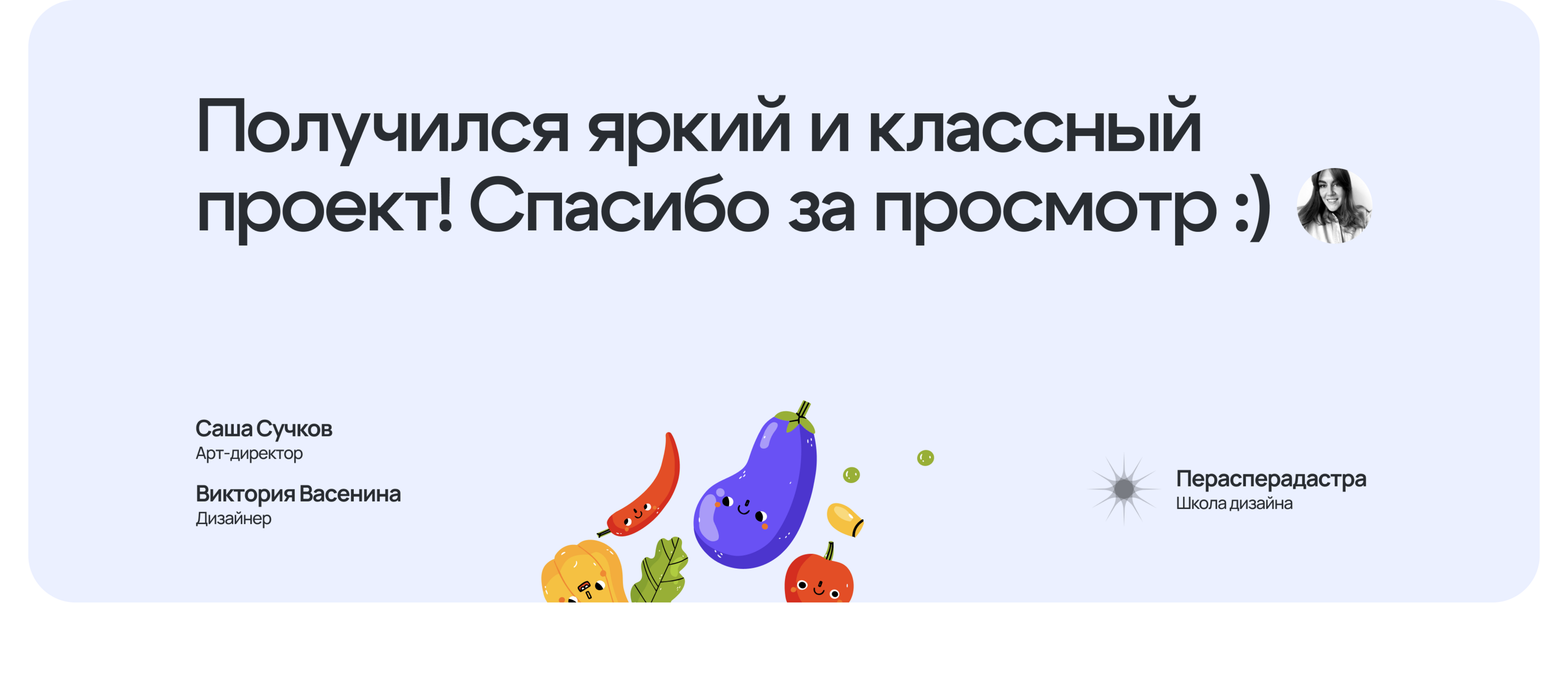 Green pocket/ приложение для вегетарианцев — Изображение №13 — Интерфейсы, Брендинг на Dprofile