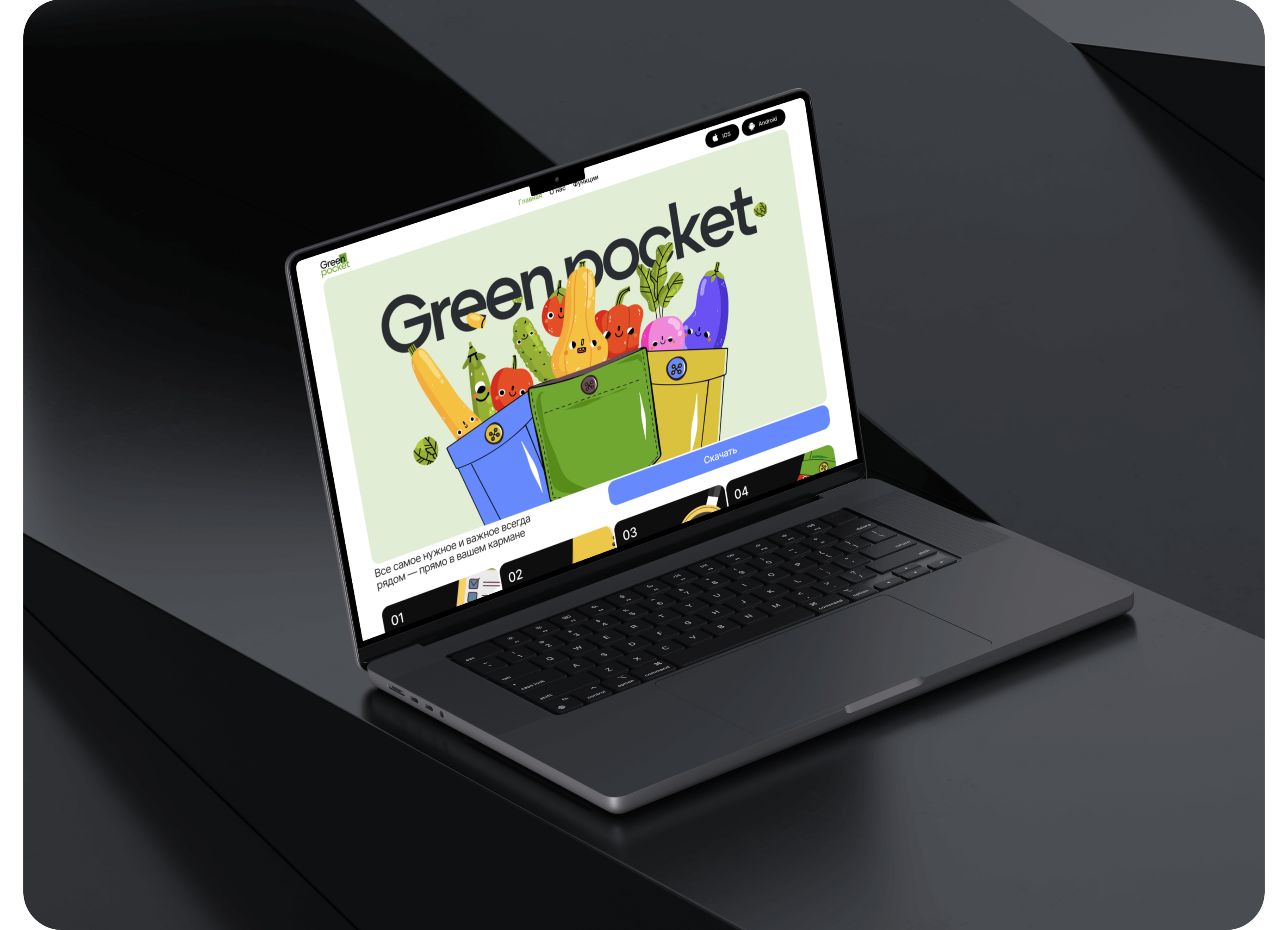 Green pocket/ приложение для вегетарианцев — Изображение №11 — Интерфейсы, Брендинг на Dprofile