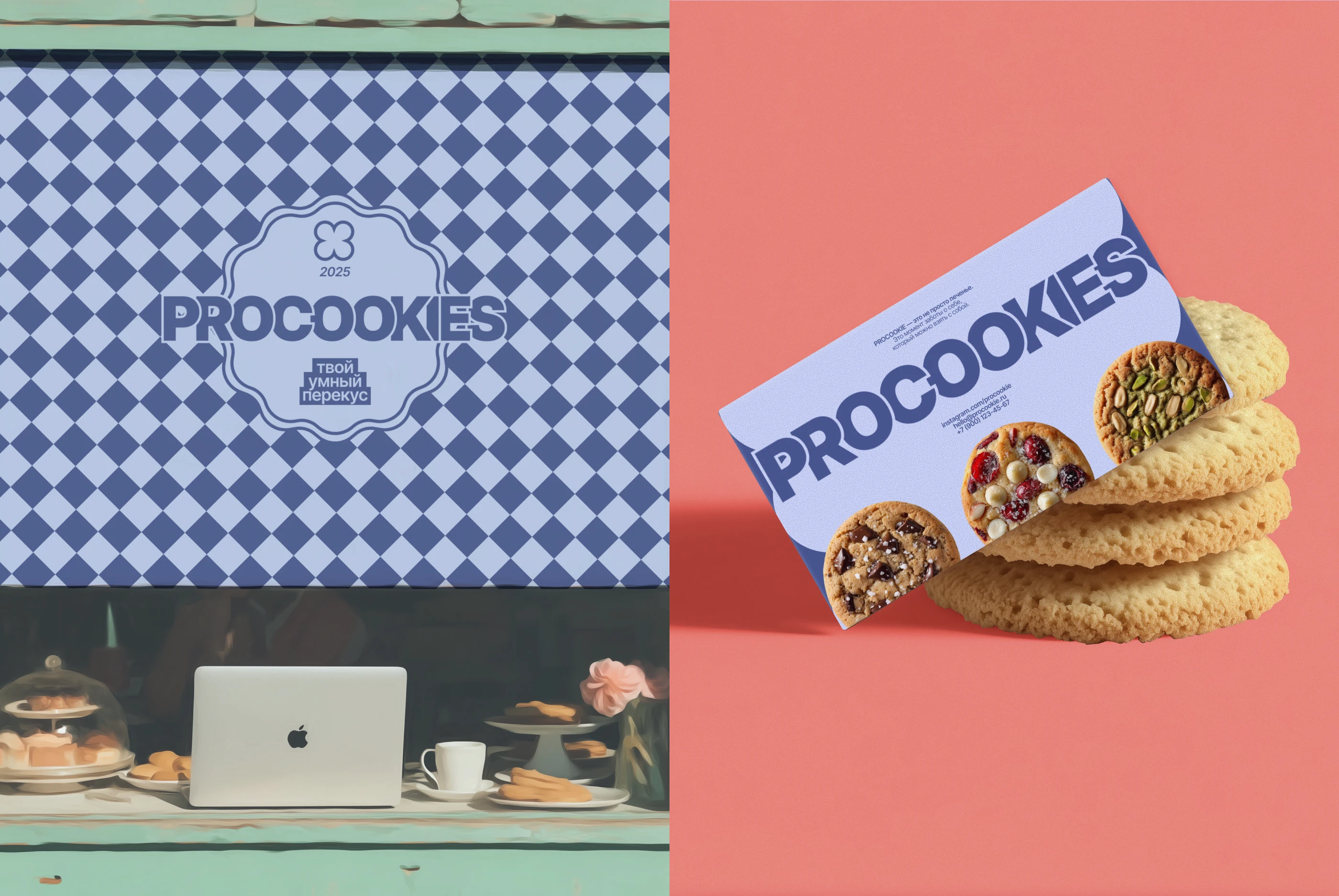 PROCOOKIES / Сайт и айдентика для бренда печенья — Изображение №20 — Интерфейсы, Брендинг на Dprofile