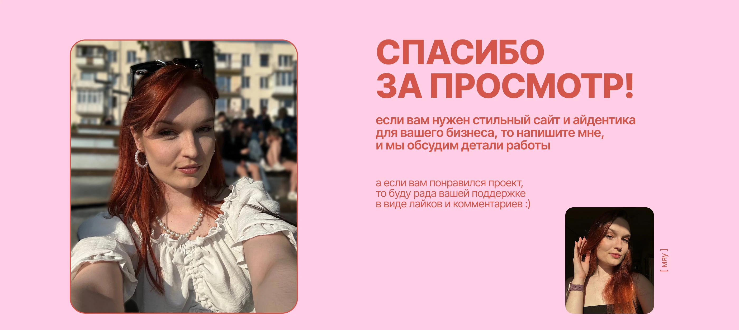 PROCOOKIES / Сайт и айдентика для бренда печенья — Изображение №24 — Интерфейсы, Брендинг на Dprofile