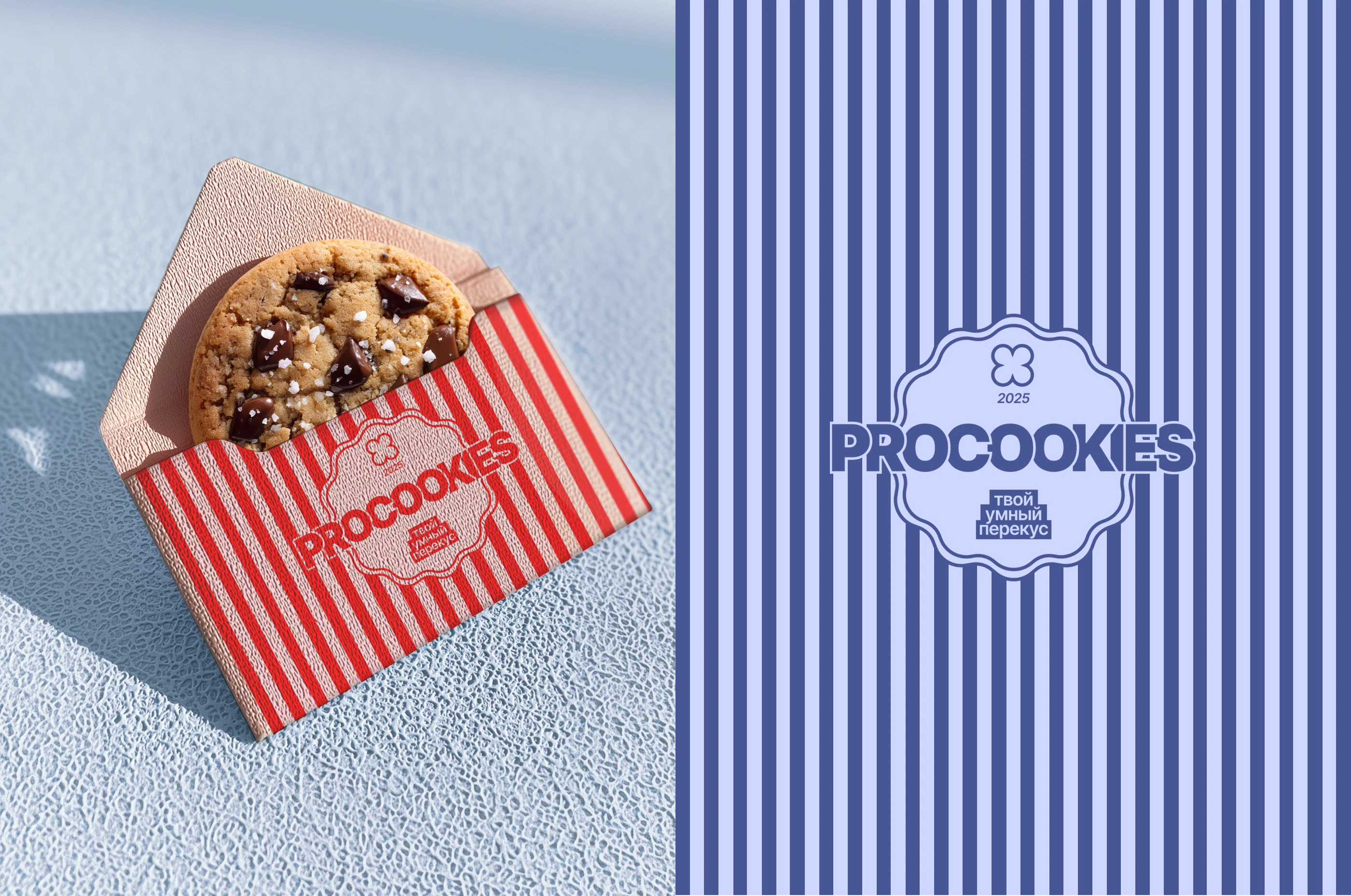 PROCOOKIES / Сайт и айдентика для бренда печенья — Изображение №3 — Интерфейсы, Брендинг на Dprofile