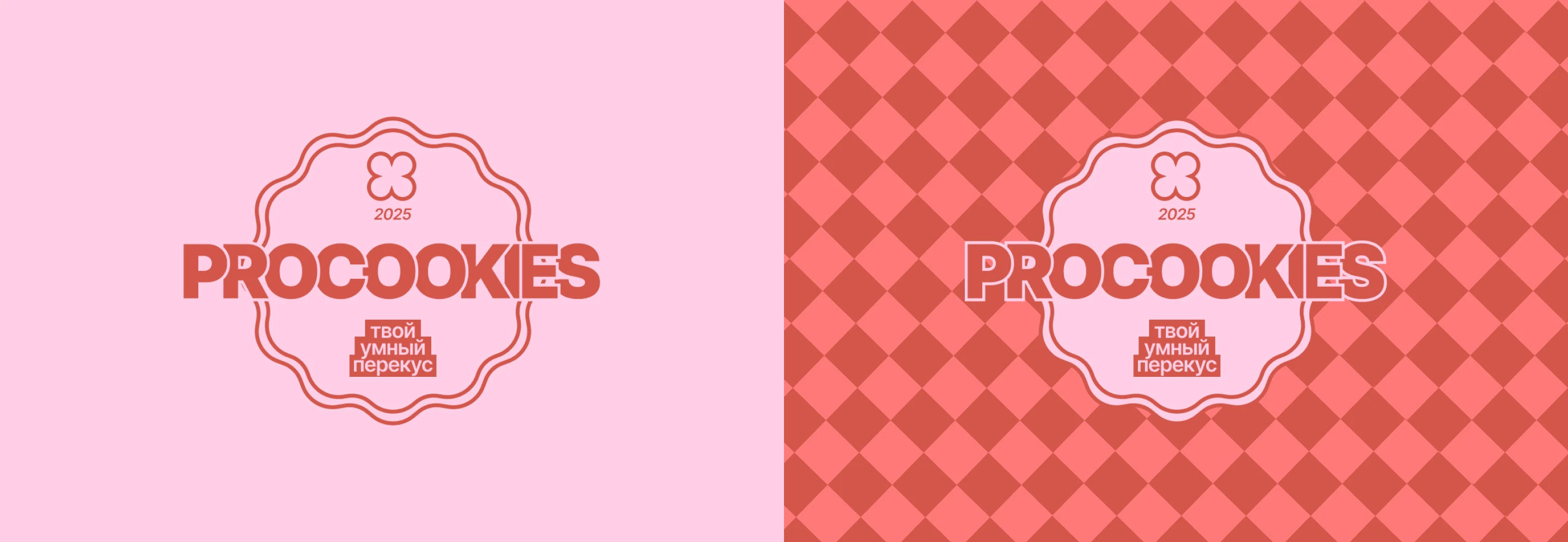 PROCOOKIES / Сайт и айдентика для бренда печенья — Изображение №5 — Интерфейсы, Брендинг на Dprofile