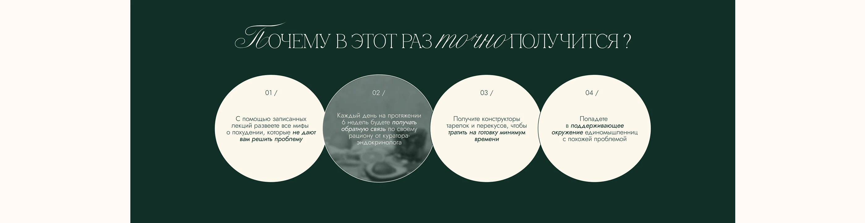 Разработка сайта для онлайн-курса / website design — Изображение №15 — Интерфейсы на Dprofile