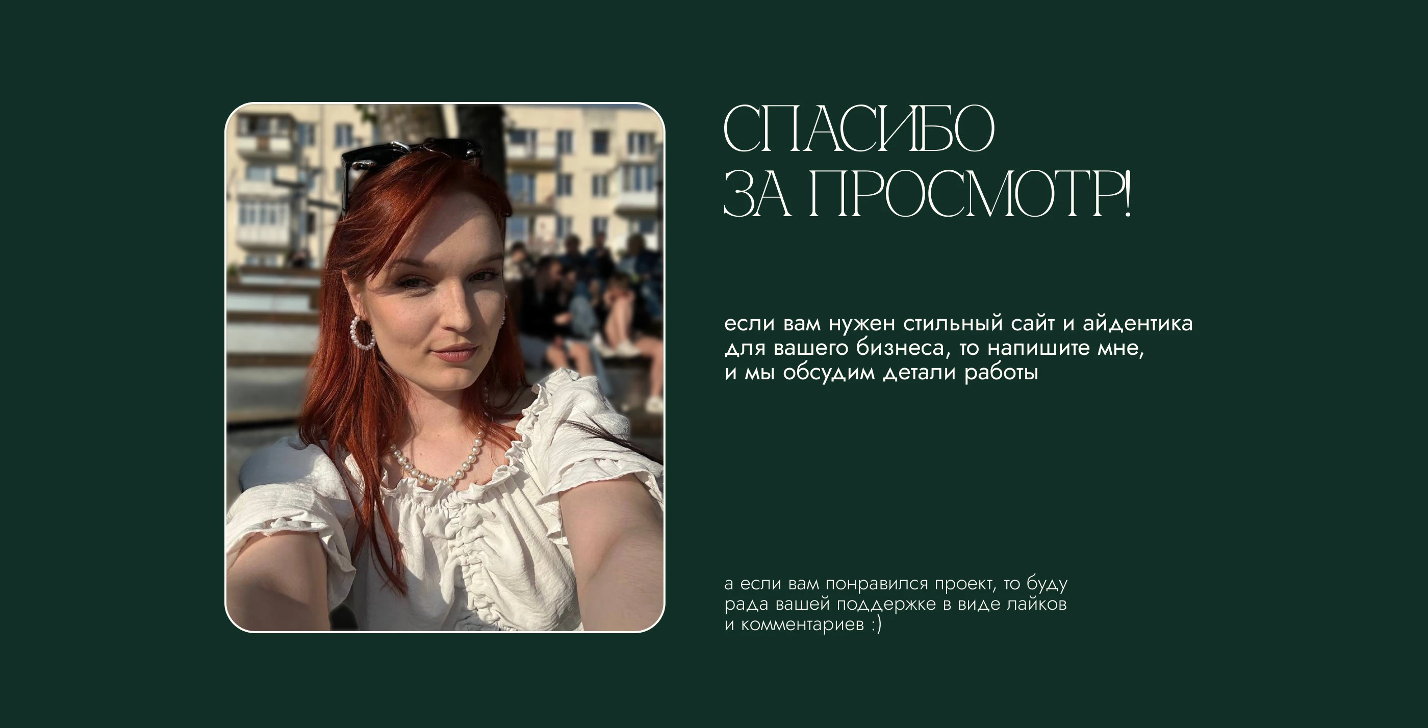 Разработка сайта для онлайн-курса / website design — Изображение №21 — Интерфейсы на Dprofile
