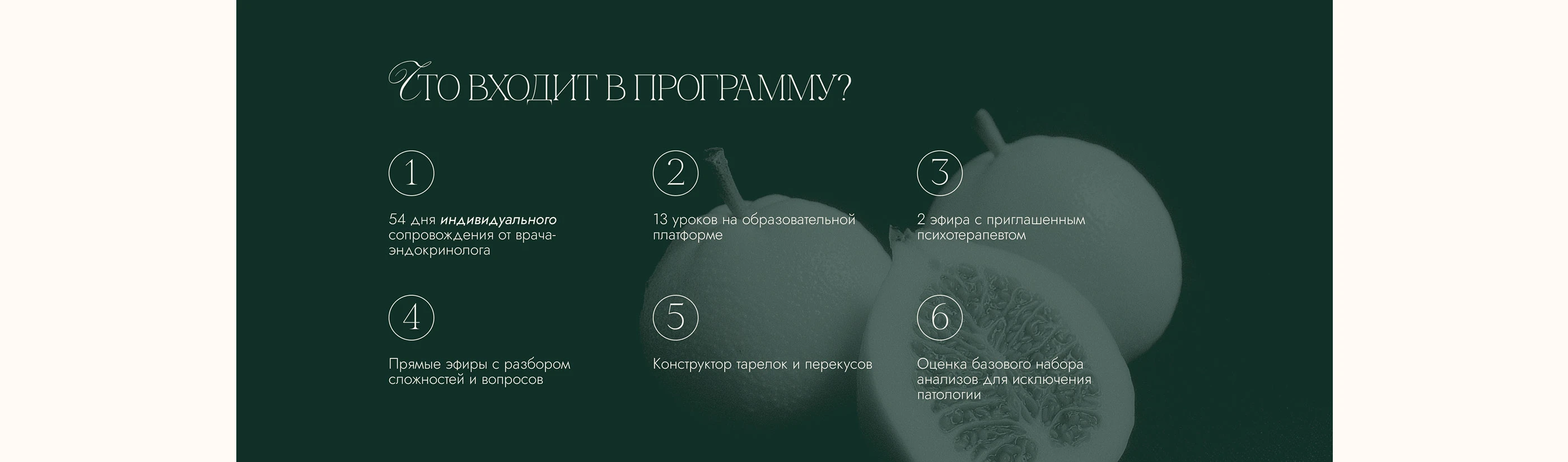 Разработка сайта для онлайн-курса / website design — Изображение №16 — Интерфейсы на Dprofile