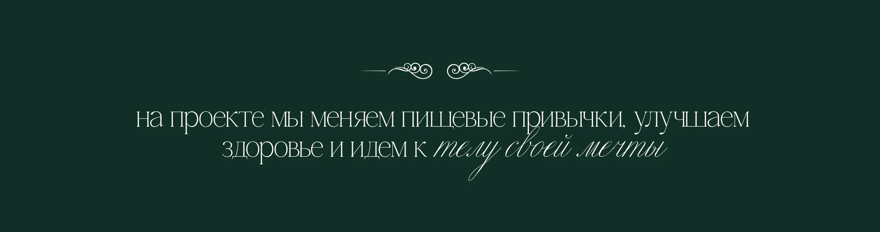 Разработка сайта для онлайн-курса / website design — Изображение №2 — Интерфейсы на Dprofile