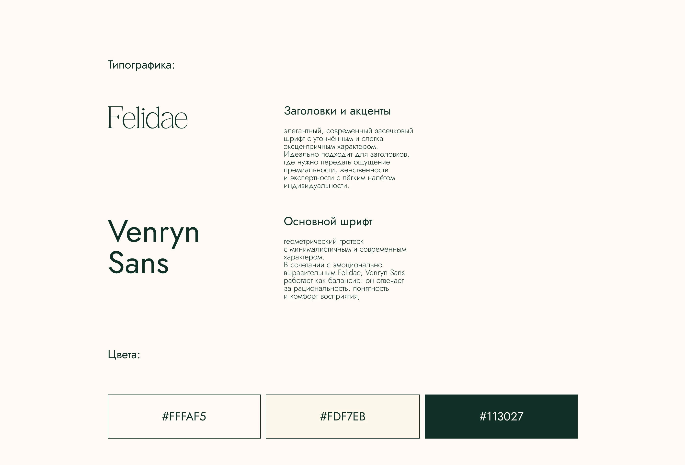 Разработка сайта для онлайн-курса / website design — Изображение №9 — Интерфейсы на Dprofile