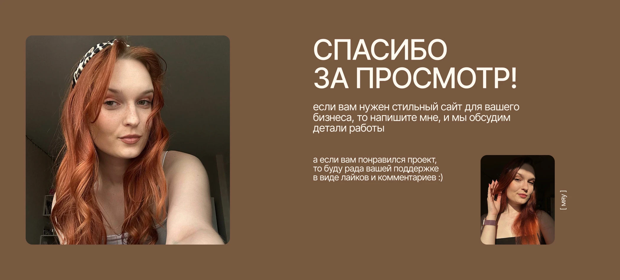 Сайт для студии йоги / Website design — Изображение №19 — Интерфейсы на Dprofile