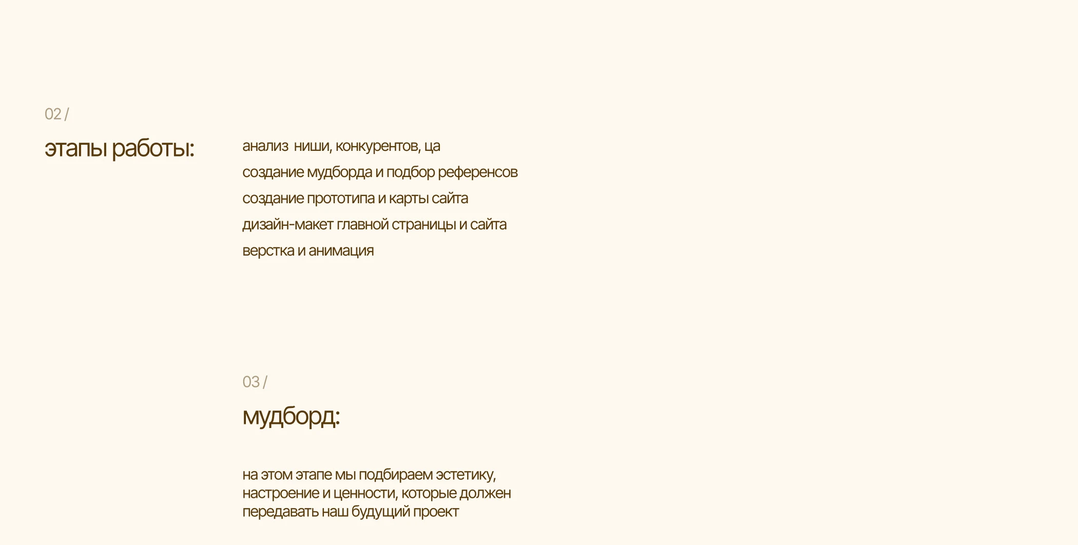 Сайт для студии йоги / Website design — Изображение №4 — Интерфейсы на Dprofile