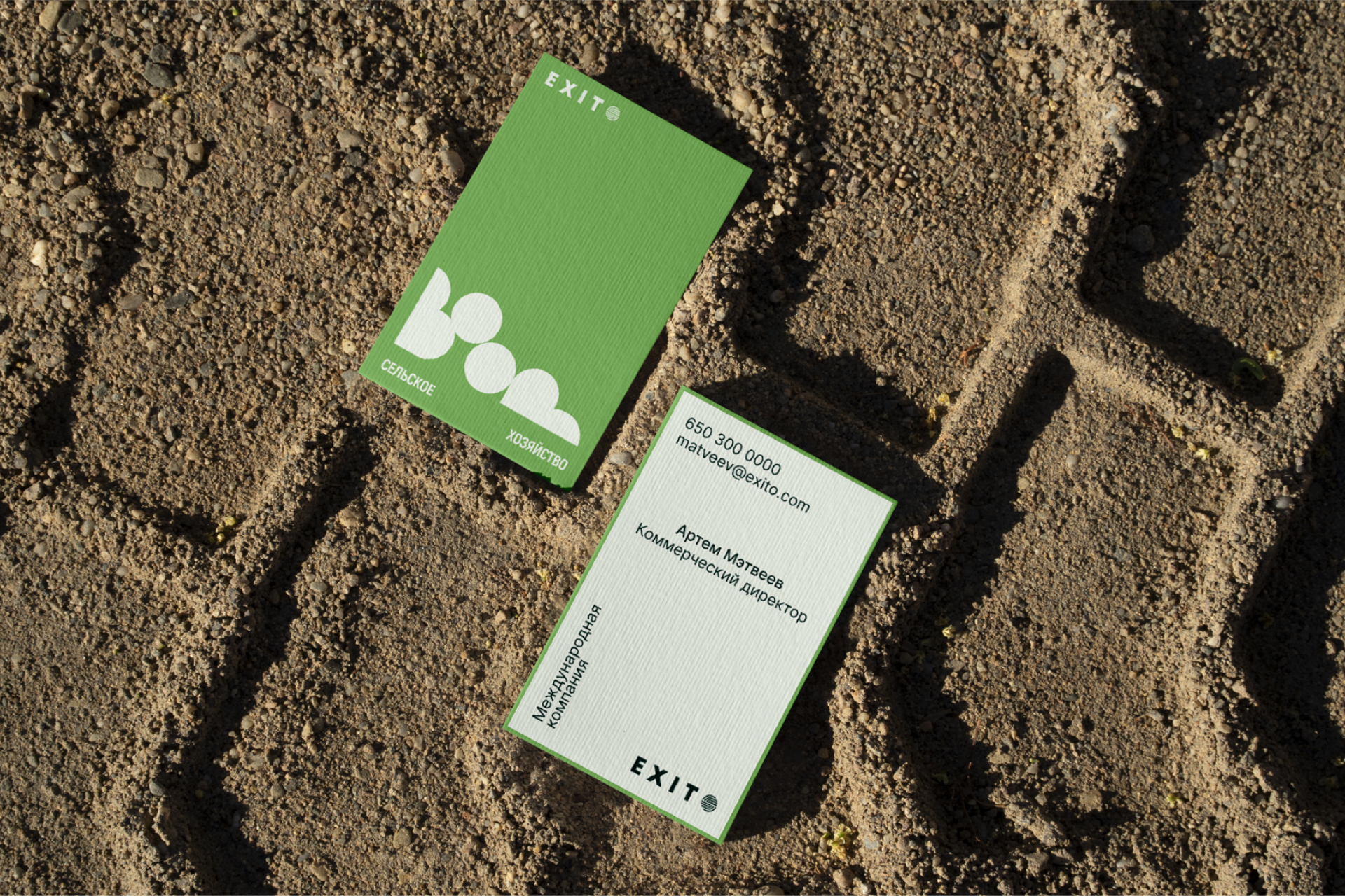 Торговая компания — Изображение №13 — Интерфейсы, Брендинг на Dprofile