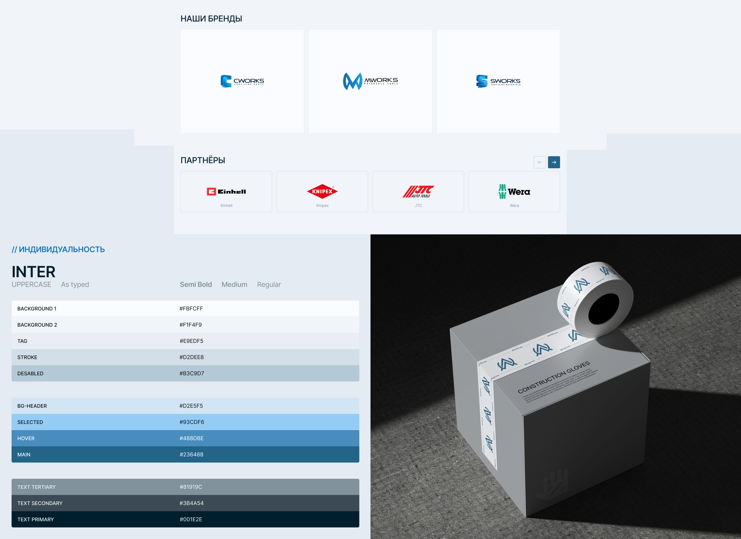 Маркетплейс — Изображение №5 — Интерфейсы на Dprofile