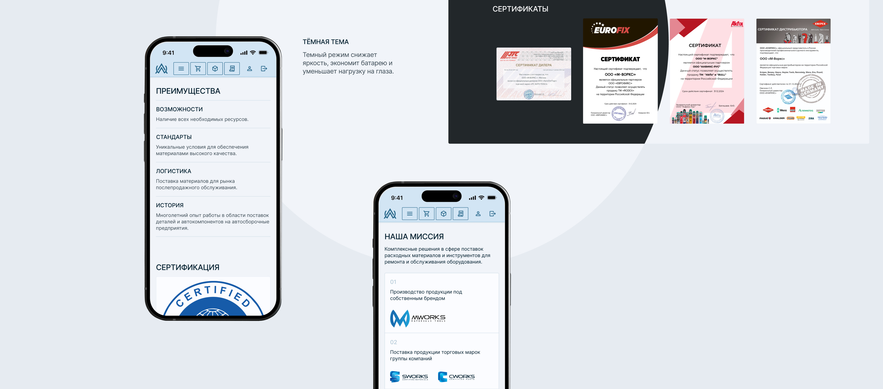 Маркетплейс — Изображение №13 — Интерфейсы на Dprofile